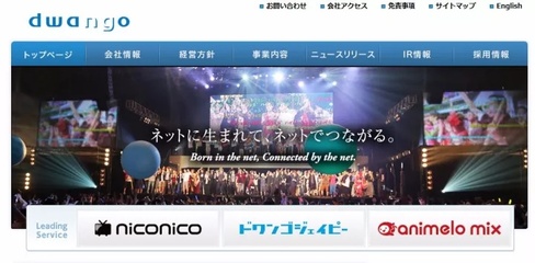 血汗黑工廠or良心好公司？ACG企業(yè)口碑盤點網絡文化經營