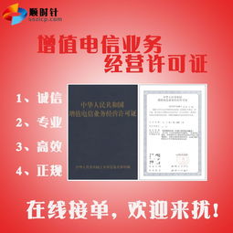 2019年上海市廣播電視節(jié)目制作經營許可證與網絡文化經營許可證辦理流程