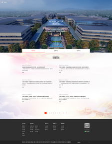 恭賀大唐不夜城曲江文商集團(tuán)品牌形象官網(wǎng)新版上線 網(wǎng)絡(luò)文化經(jīng)營(yíng)新篇章