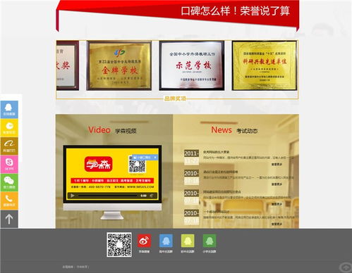 濟(jì)寧樂(lè)合網(wǎng)站制作公司 專業(yè)打造網(wǎng)絡(luò)文化經(jīng)營(yíng)平臺(tái)